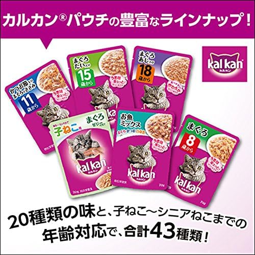 Amazon.co.jp: カルカン パウチ 12ヶ月までの子ねこ用 まぐろ 70g
